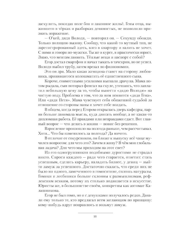 Телефон милиции 02: Алло, милиция? Алло, КГБ? Алло, помогите хоть кто-нибудь