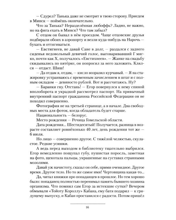 Телефон милиции 02: Алло, милиция? Алло, КГБ? Алло, помогите хоть кто-нибудь