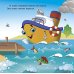 Дополнительное изображение книги «Баю-бай, полицейская машинка!»