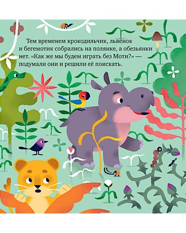 Что такое страх?