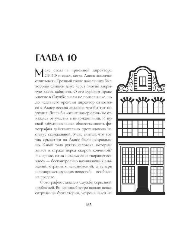 Да хранят тебя боги (с автографом)