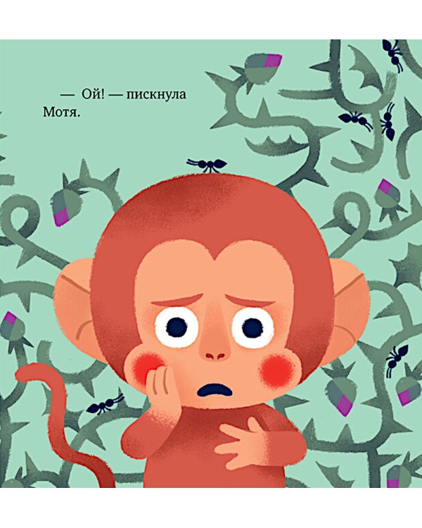 Что такое страх?