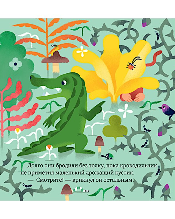 Что такое страх?