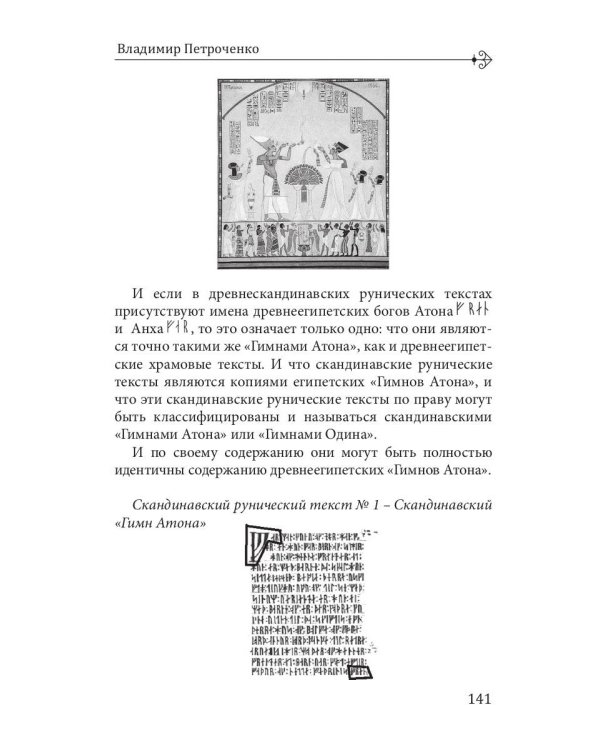 Шаг навстречу читателям: Хрестоматия участников Московской международной книжной выставки-ярмарки 2019