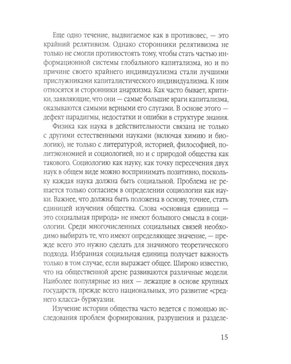 Львы Востока. Революционный ислам против Америки и НАТО