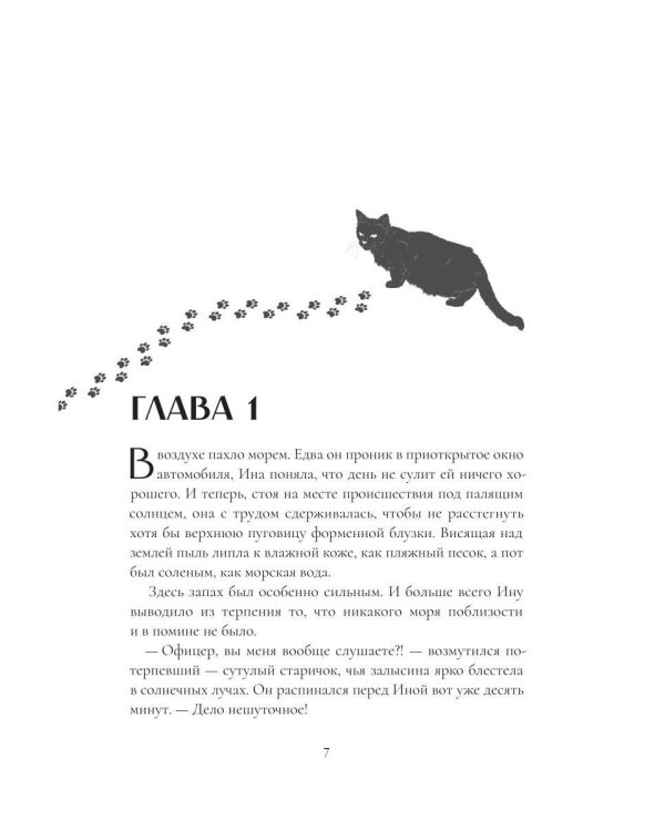 Да хранят тебя боги (с автографом)