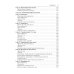 Клинические рекомендации по кардиологии и коморбидным болезням. 12-е изд., перераб. и доп