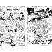 Вместе дешевле One Piece. Большой куш 14-16: манга (комплект из 3-х книг)