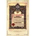Дополнительное изображение книги «Император Николай II»
