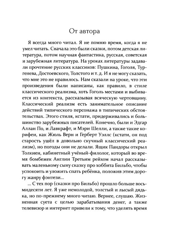 Кормилец Байконурского стройбата