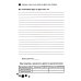 Психологическая азбука Психологическая азбука. Рабочая тетрадь. 3 класс