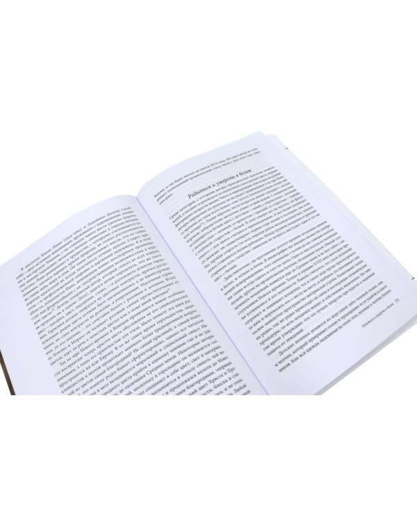 История цвета (комплект из 7-ми книг)