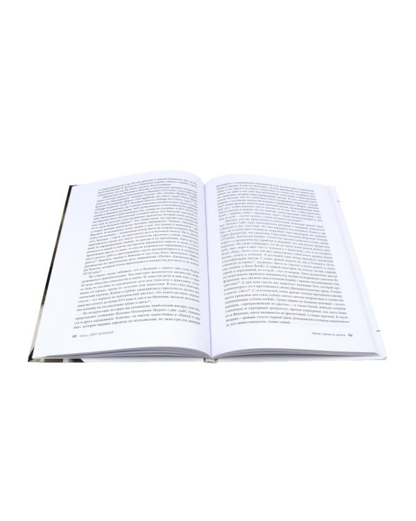 История цвета (комплект из 7-ми книг)