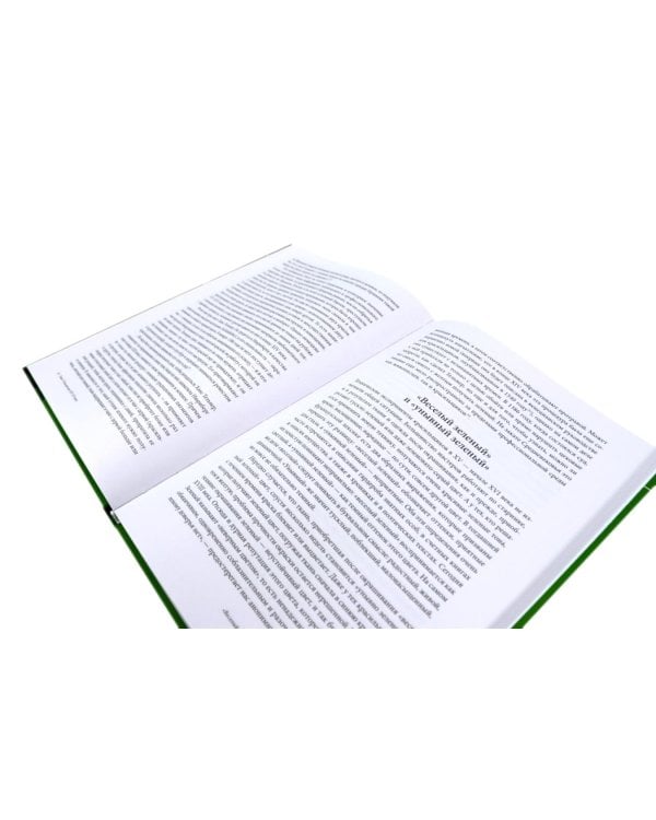 История цвета (комплект из 7-ми книг)