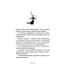 Время - юность Закон сохранения кота: повесть (подарочная)