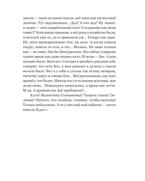 В городе без метро. Великий Новгород глазами человека, вылезшего из столичной подземки