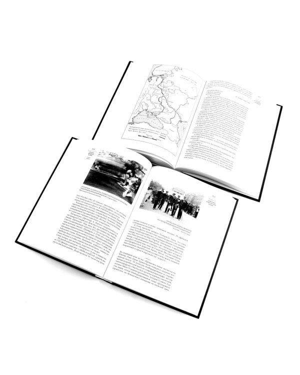 Вторая мировая война. В 6 т (комплект из 12-ти книг)