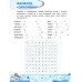 Словарные филворды и головоломки: игры со словами для детей. 2-е изд