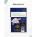 Дополнительное изображение книги «Карманный атлас по эхокардиографии»