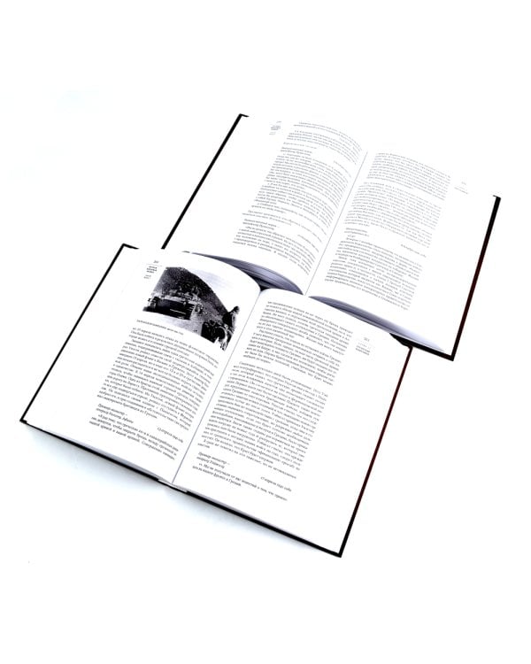 Вторая мировая война. В 6 т (комплект из 12-ти книг)