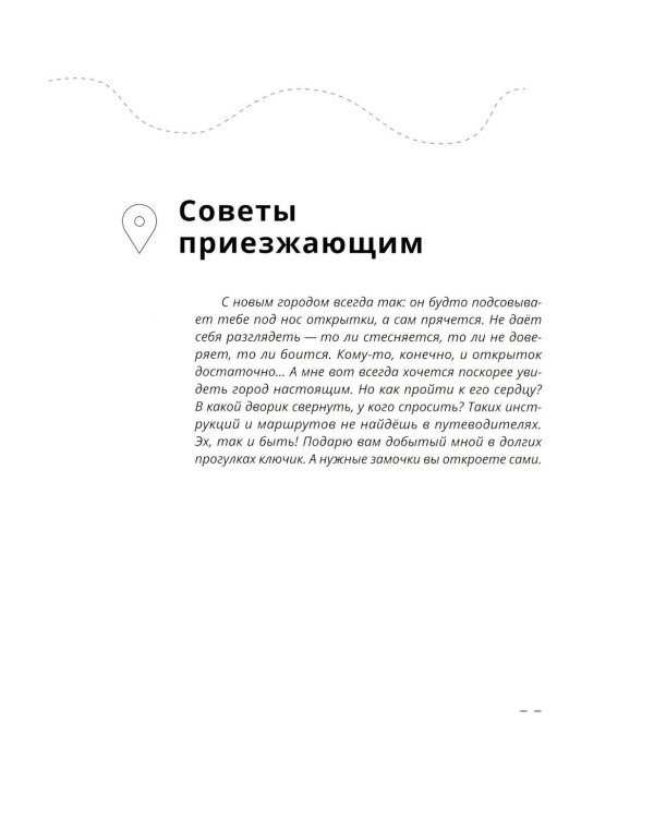 В городе без метро. Великий Новгород глазами человека, вылезшего из столичной подземки