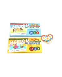 Набор карточек с рисунками. Играем со словами: один - много для детей 4-7 лет. Ч. 1-2. Комплект