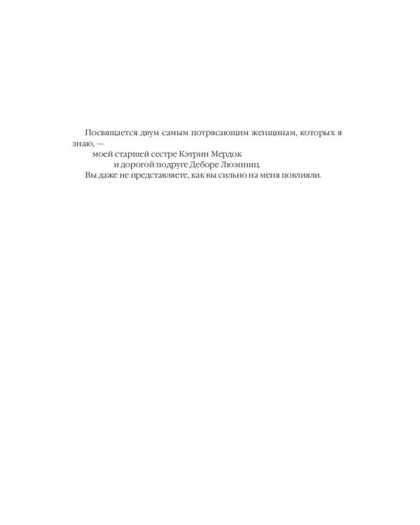 Жизнь в лесу: Последний герой Америки