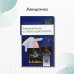 Дополнительное изображение книги «Карманный атлас по эхокардиографии»