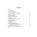 Шахматная тетрадь. Стратегия для начинающих