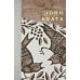 The Complete Poems of John Keats