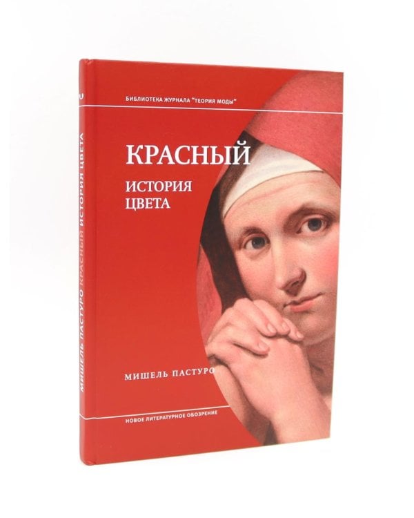 История цвета (комплект из 7-ми книг)