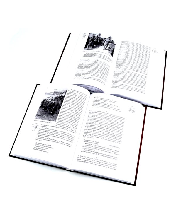 Вторая мировая война. В 6 т (комплект из 12-ти книг)