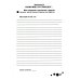 Психологическая азбука Психологическая азбука. Рабочая тетрадь. 3 класс