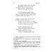Старшая Эдда: Песни о божествах. Скандинавский эпос