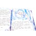 Большая книга сказок. Самый маленький снеговик. Шесть сказок