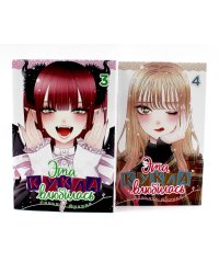 Эта кукла влюбилась Т. 3-4 (комплект из 2-х книг)