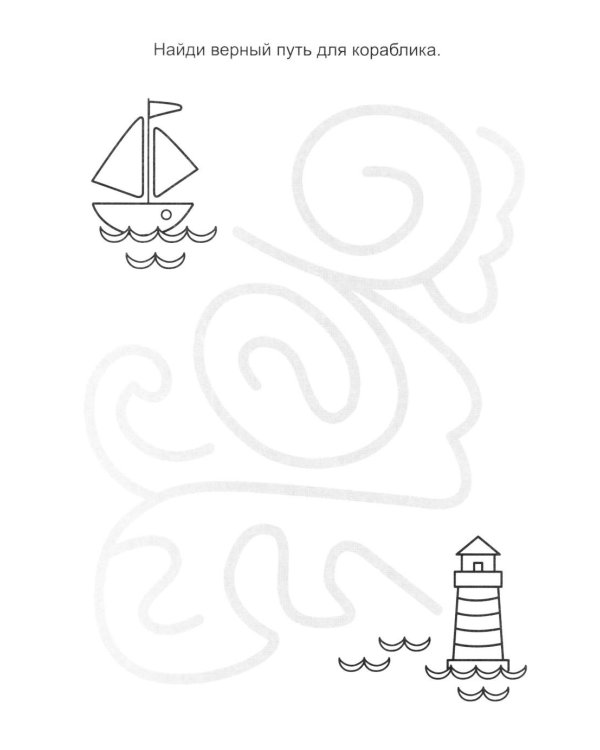 Подводный мир: книга с заданиями