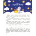 Котенок Кис и каприз Наоборот