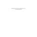 Ярко пылающая тень: роман