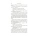 Дополнительное изображение книги «Другие американцы: роман»