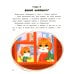 Котенок Кис и каприз Наоборот