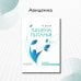 Дополнительное изображение книги «Гигиена питания. Учебник для ВУЗов»