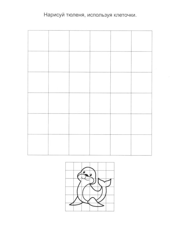 Подводный мир: книга с заданиями