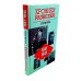 Хроники разведки:1920-1941 годы; 1941-1945 годы; 1945-1991 годы (комплект из 3-х книг)