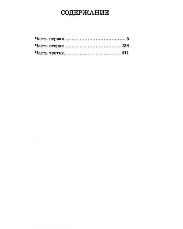 Достоевский Ф.М. Собрание сочинений в десяти томах (комплект)