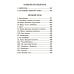 Достоевский Ф.М. Собрание сочинений в десяти томах (комплект)