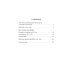 Азбука-классика "Мне нужно видеть свет…" Дневники, письма, документы