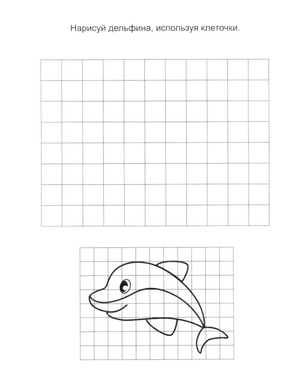 Подводный мир: книга с заданиями