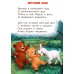 Дополнительное изображение книги «Любимые стихи»