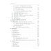 Инфекционные болезни: Учебник. 3-е изд., перераб. и доп